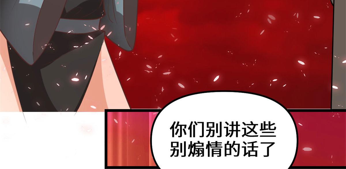 260 妖月现行52