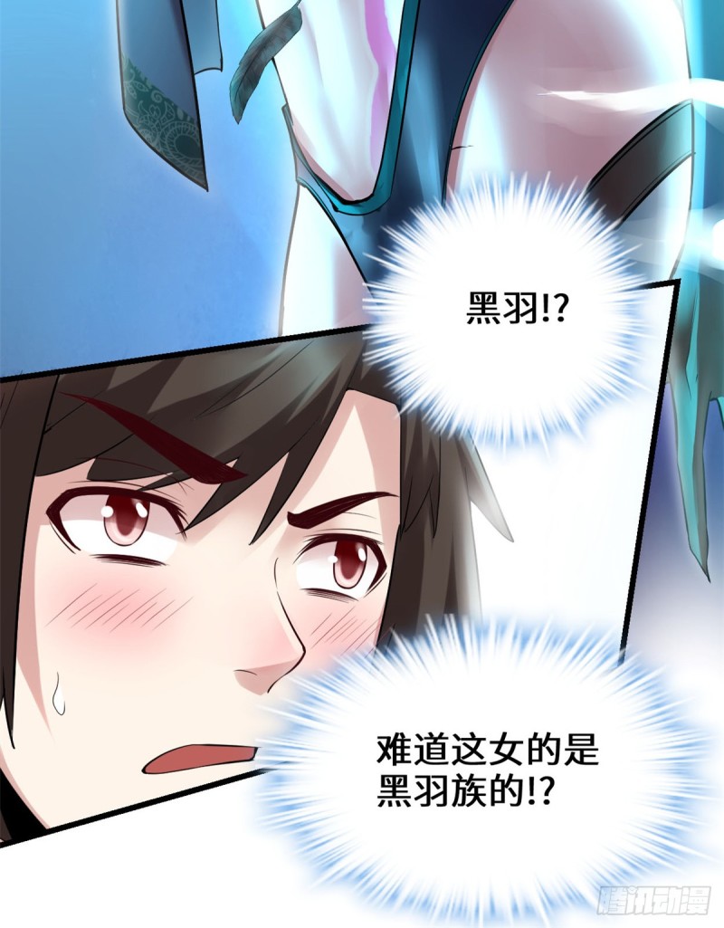 第60话 至强之力22