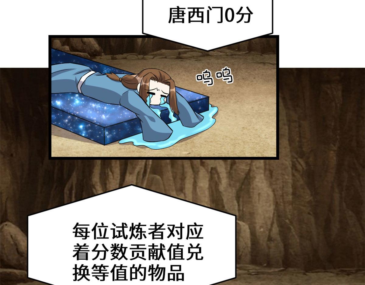219 兑奖50