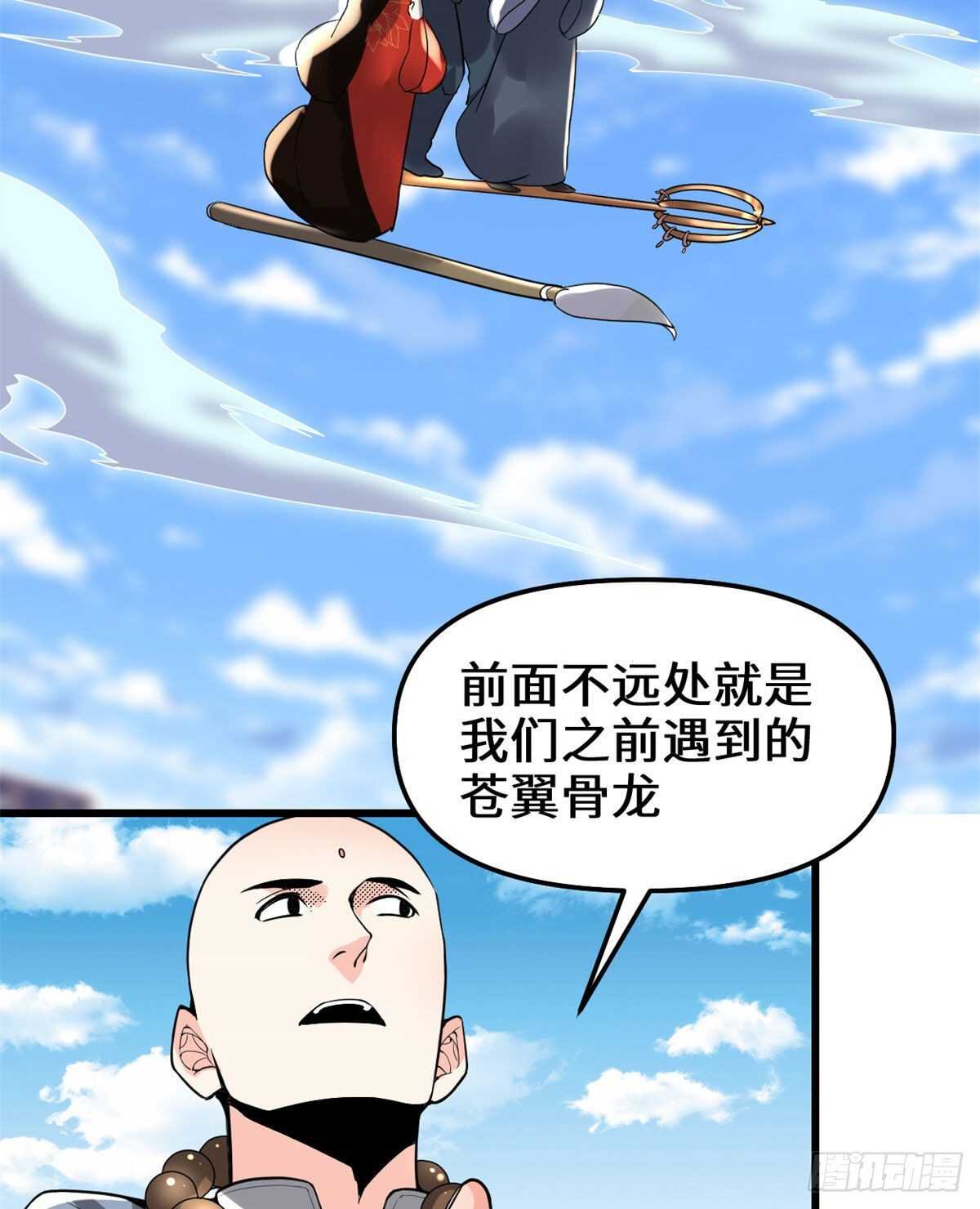 第135话 谁先摸到算谁的25
