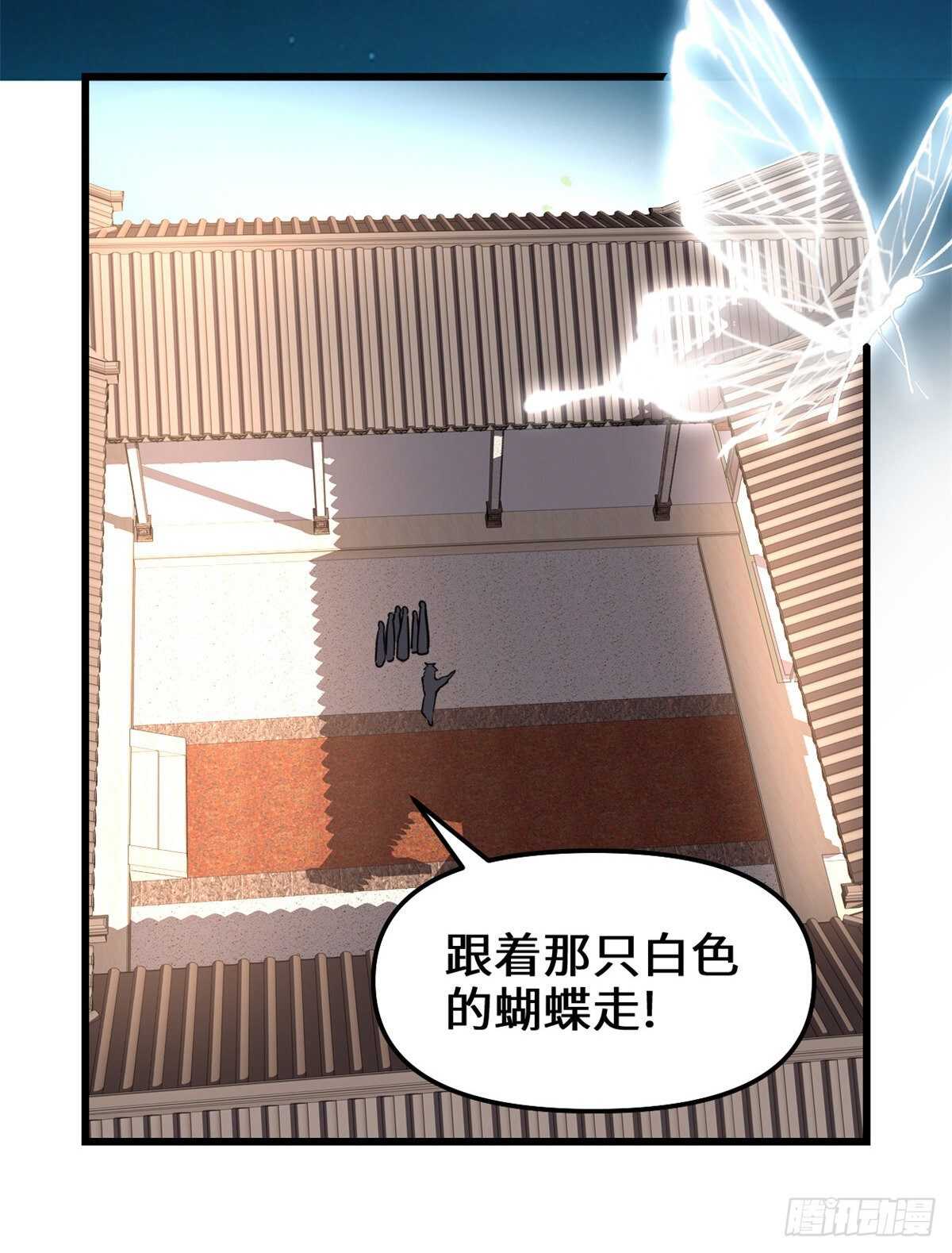 第147话 一颗核弹14