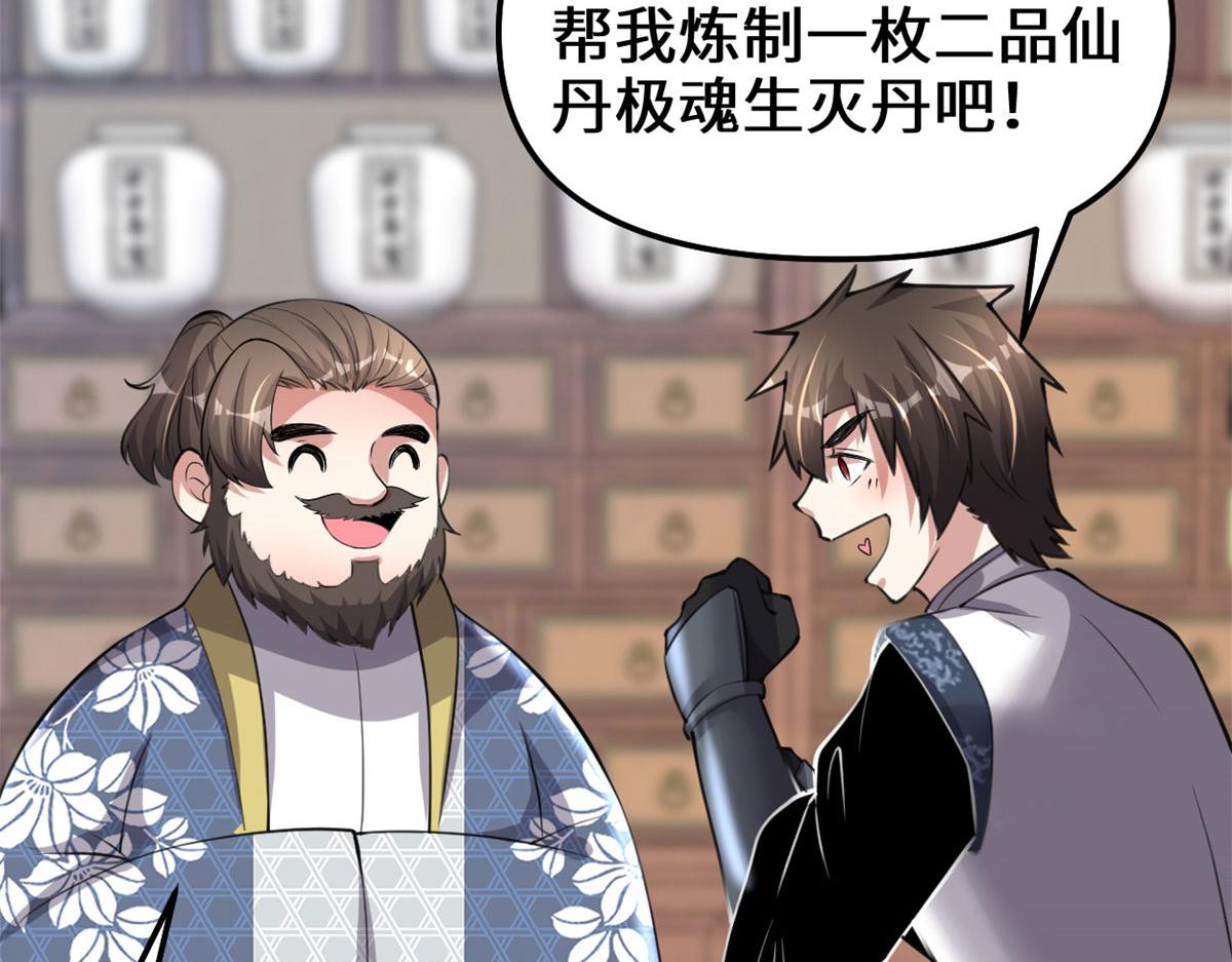 237 烧钱65