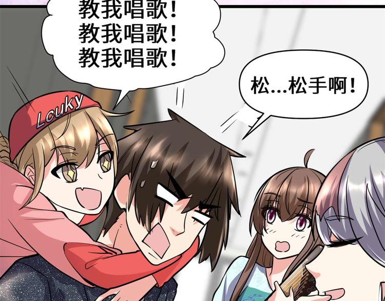 第50话 父亲的赌债17