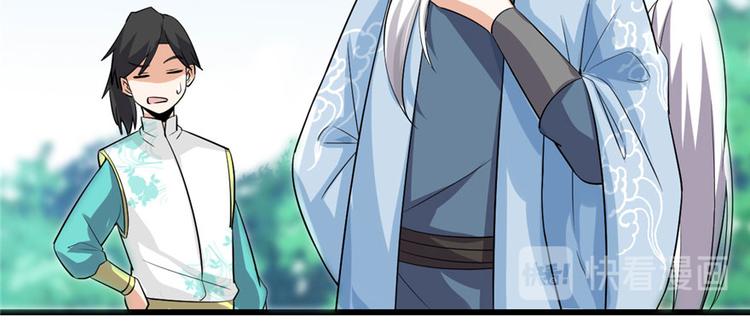 第45话 拷问的N种方式128