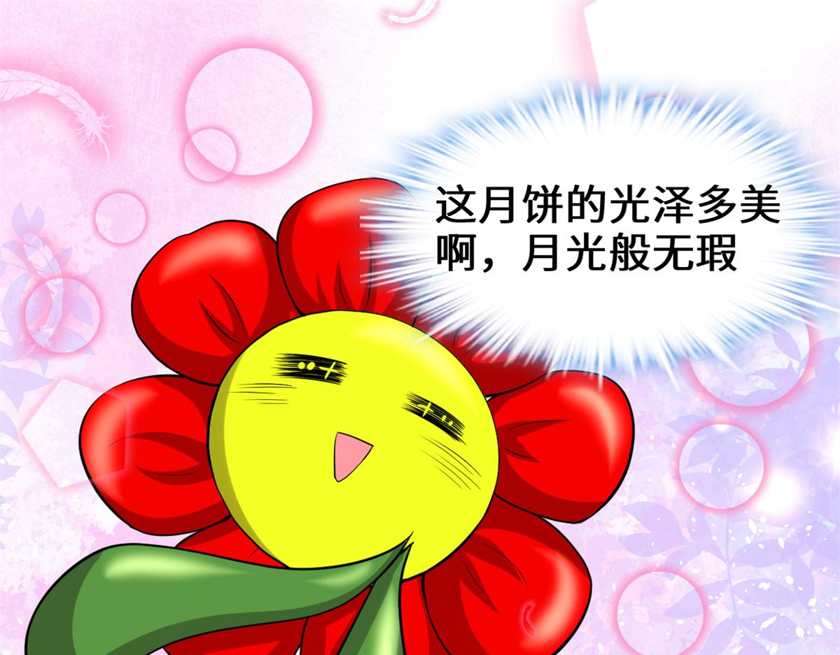 234 小兔减肥57