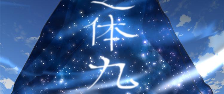 第4话 最强关系户43