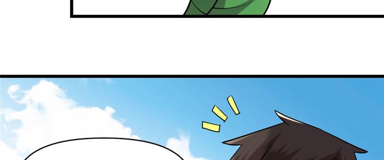 第45话 拷问的N种方式86