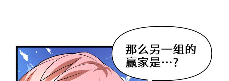 第21话 罪大恶极的安林71
