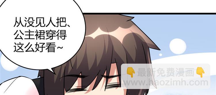 第14话 凡学课代表33