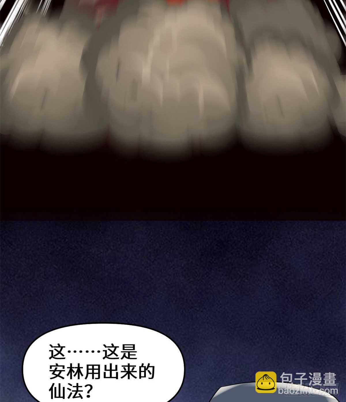 第120话 大杀器！25