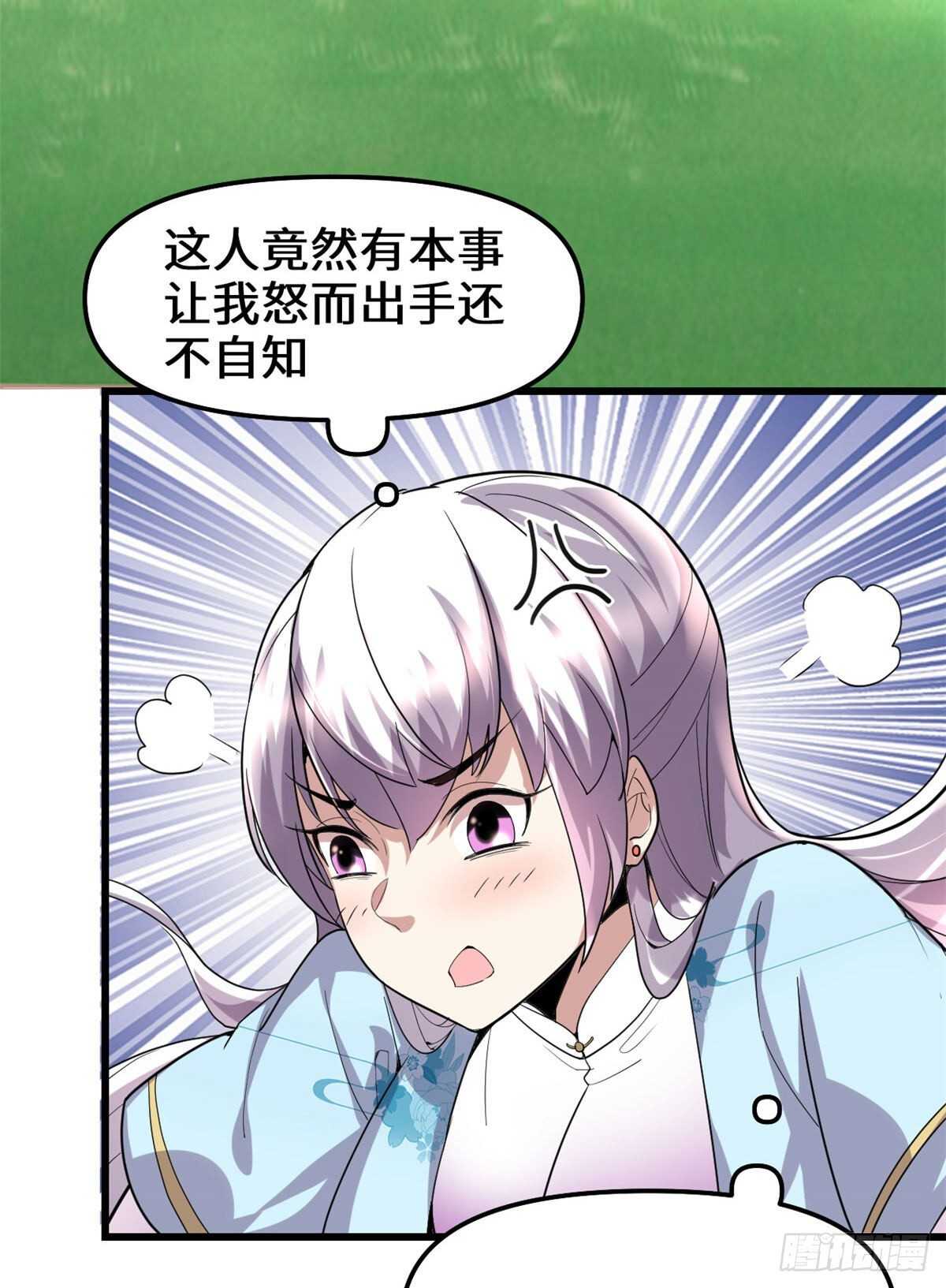 第78话 画风不一样的遗迹36