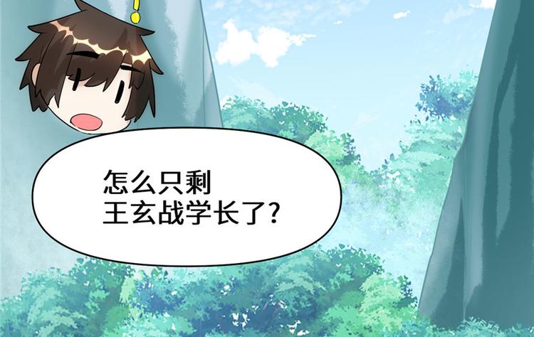 第31话  安林炸了13