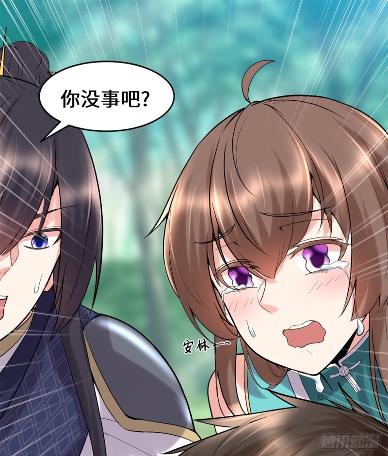 第64话 都没我能打72