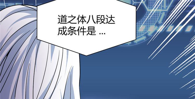 第16话 助人为乐轩辕诚114
