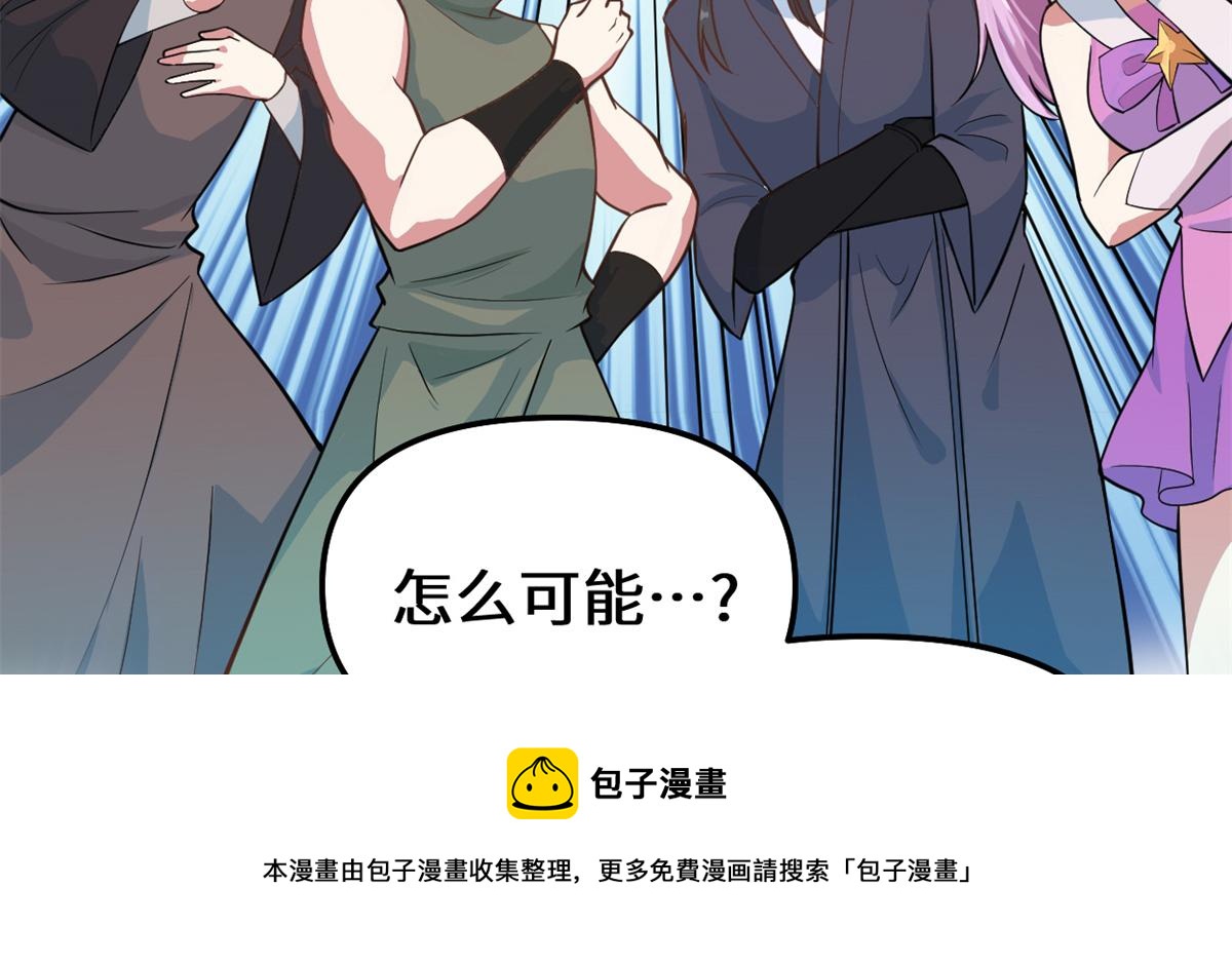 233 安林当爹？！24
