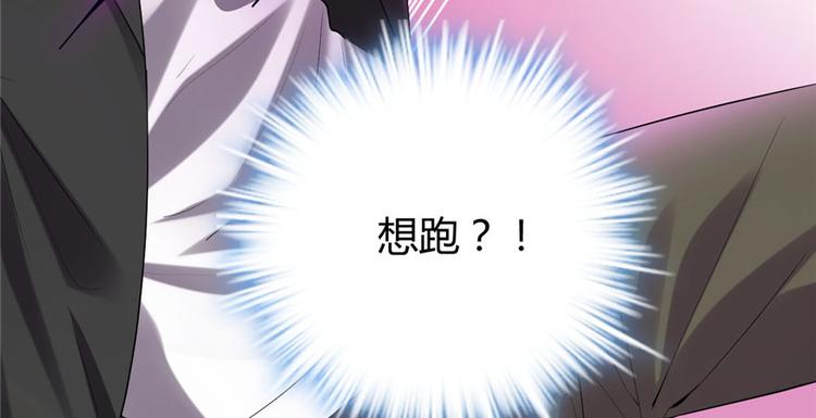 第39话 我的演技毫无破绽41