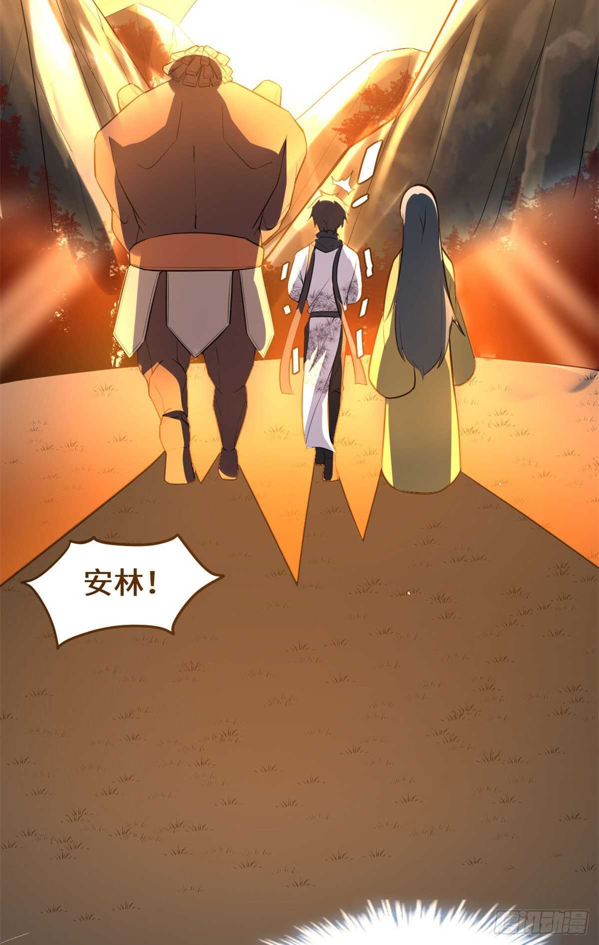 第115话 我是你爹！33