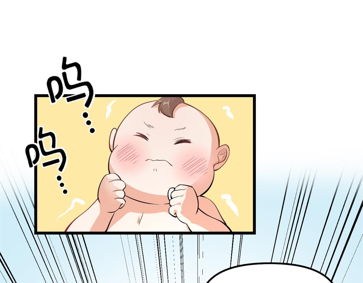 233 安林当爹？！53