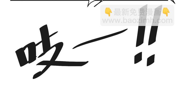 第9话 新官上任19