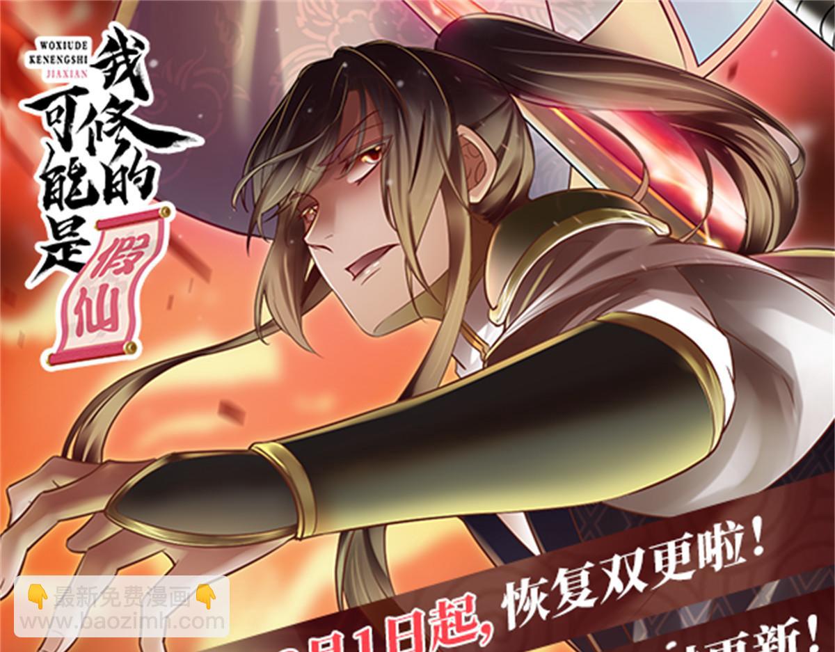 227 陪你一起闯！57