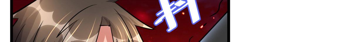 257 自杀了？！66