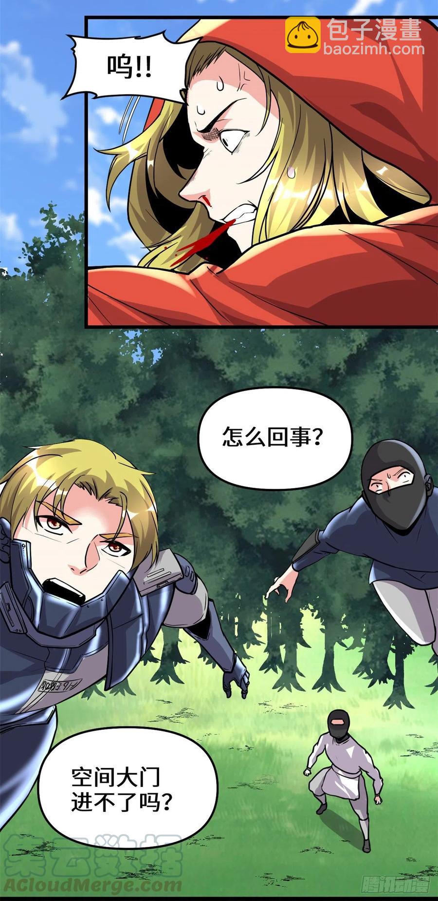 196 交出玉符！10