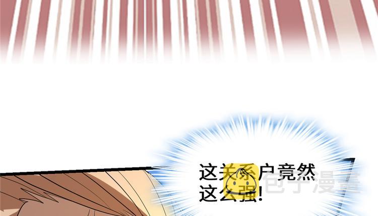 第26话 突破！24