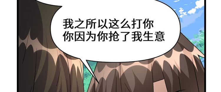 第28话  许小兰战败！35