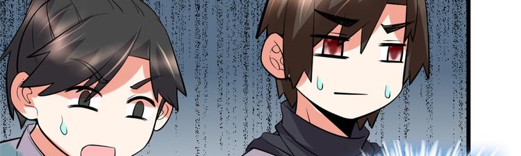 第54话 奉献鲜血88