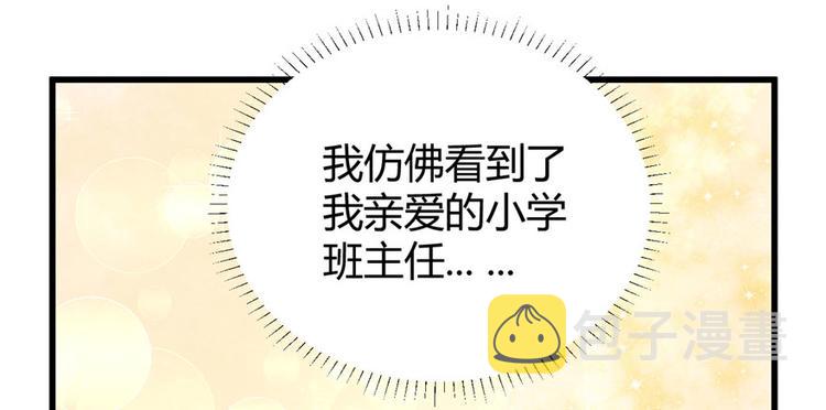 第10话 给安林的战书24