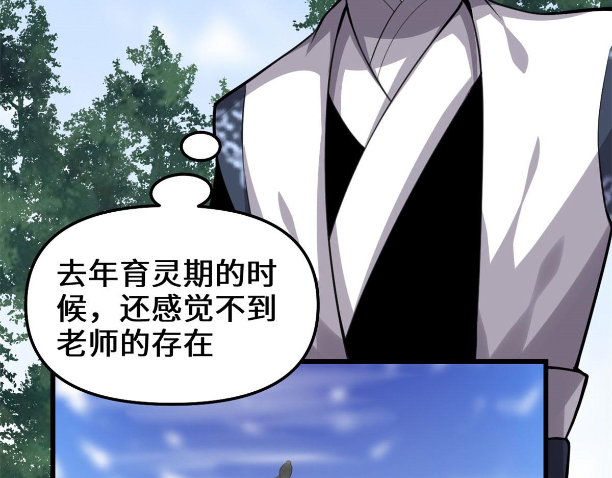 238 特殊任务11