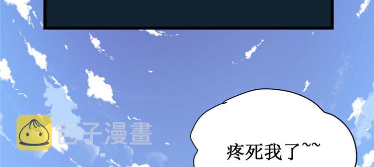 第17话 不可能的挑战82