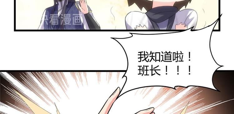 第10话 给安林的战书26