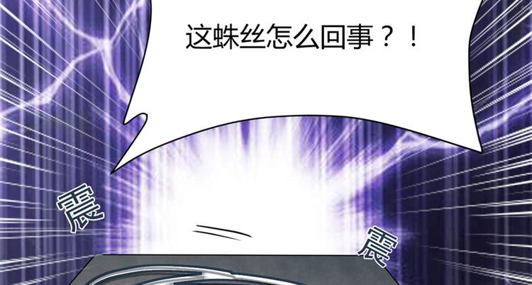 第41话 包围网67