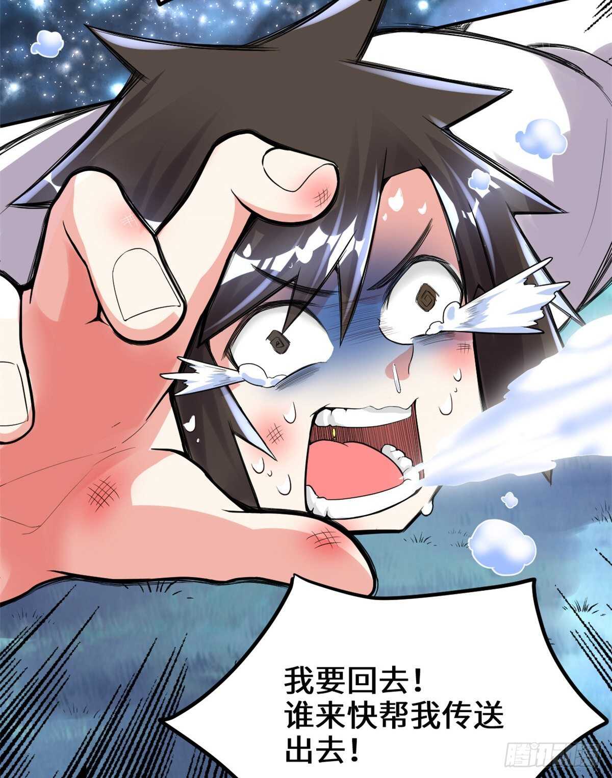 第142话 永远的女王4