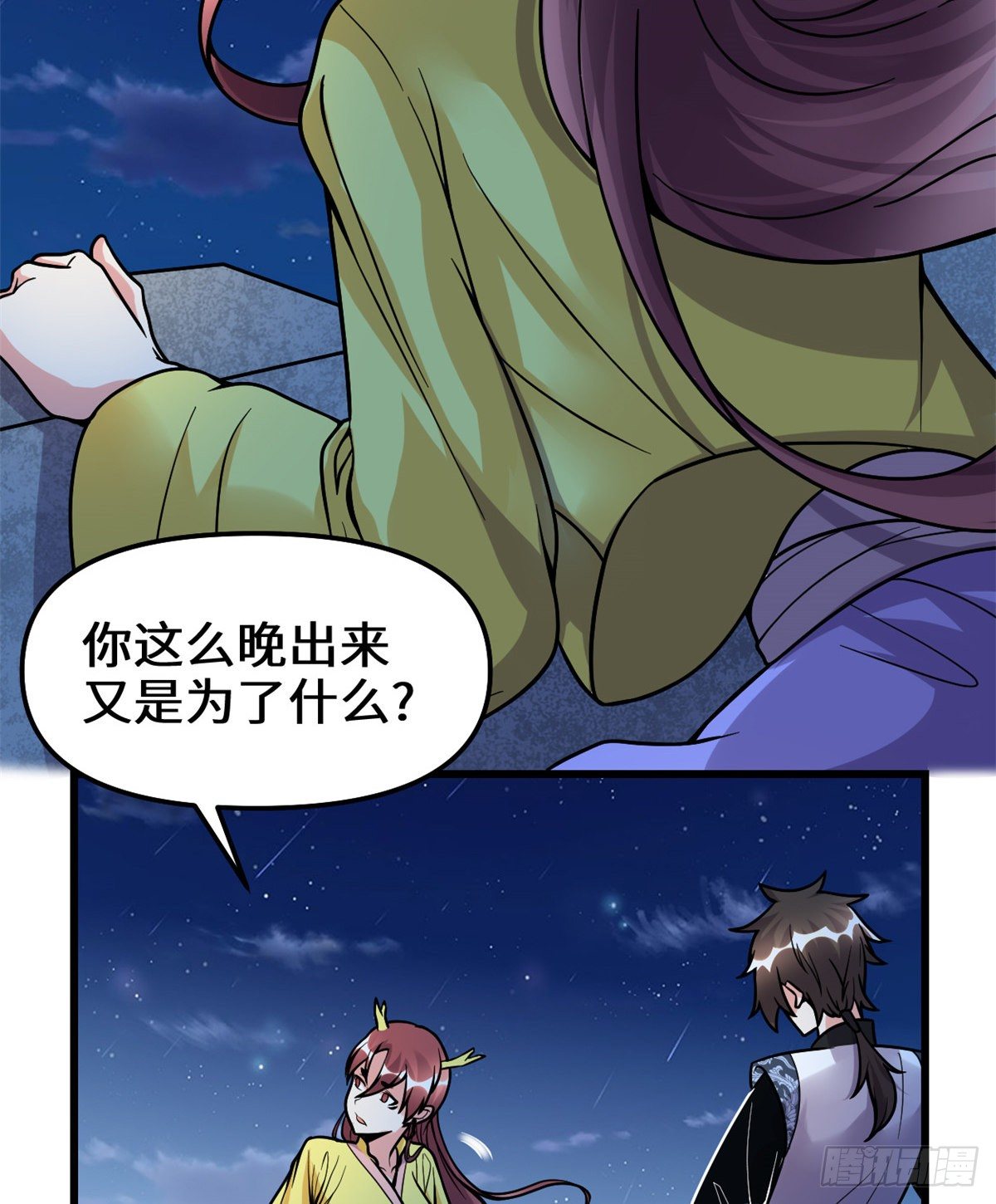 第163话 天之宫，被碾压！15