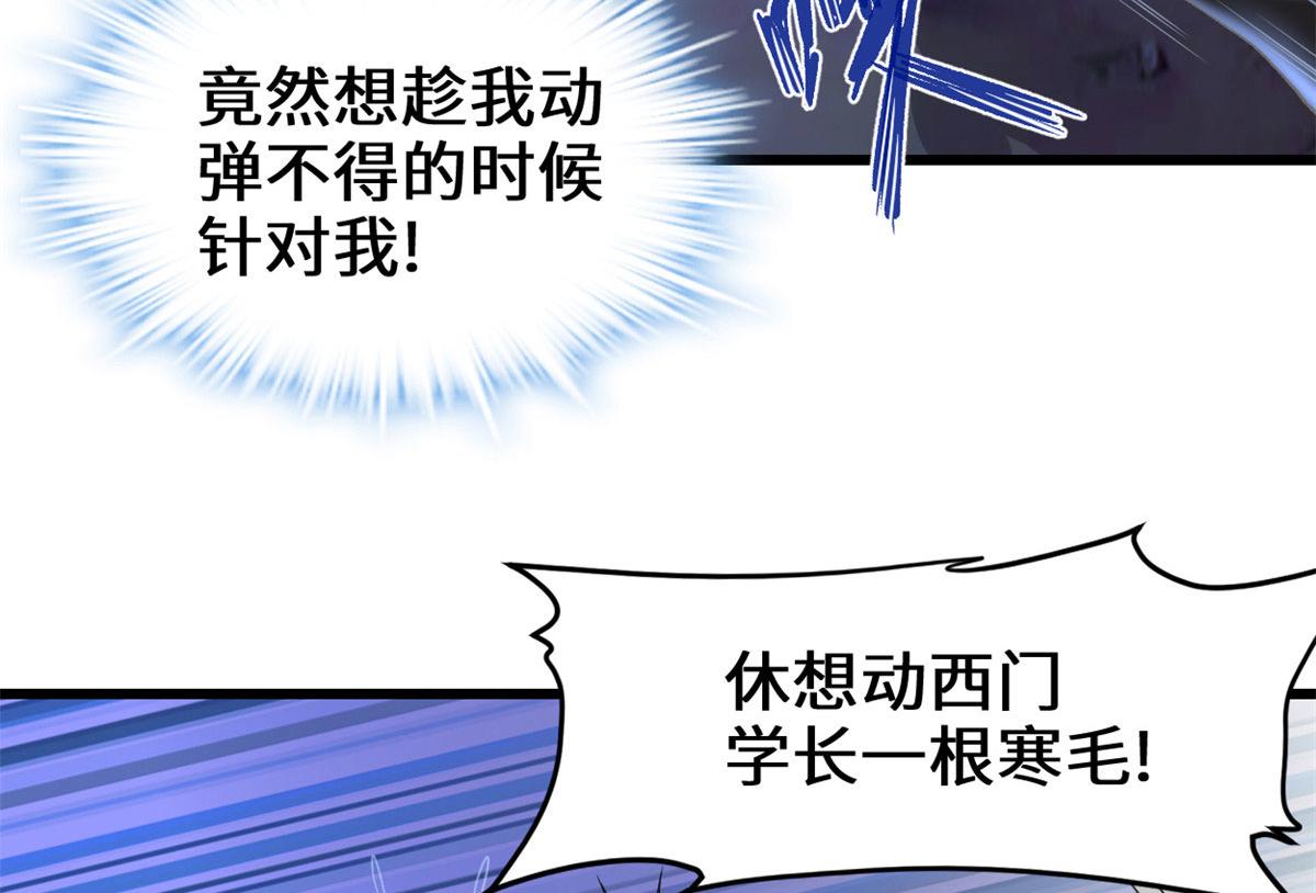 213 角色扮演69
