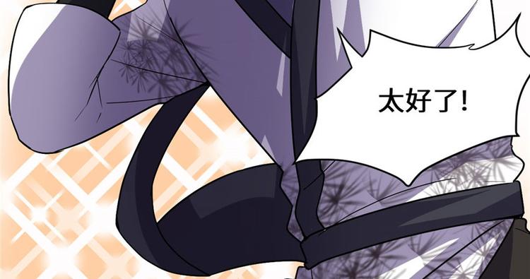 第23话 魔法少女49