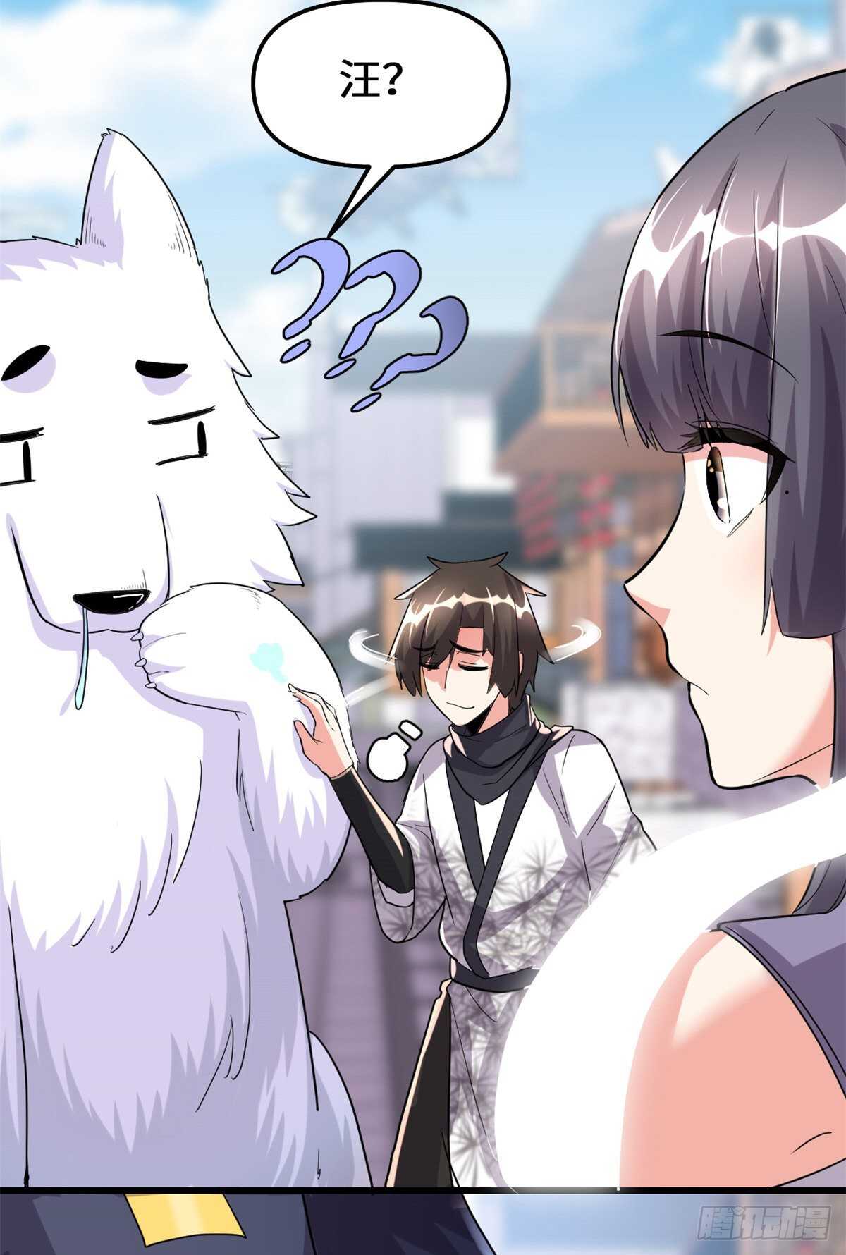 第108话 紫星州与苏浅云26