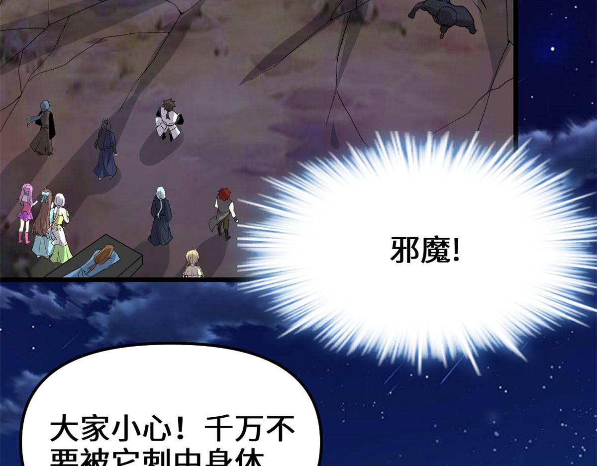 213 角色扮演41