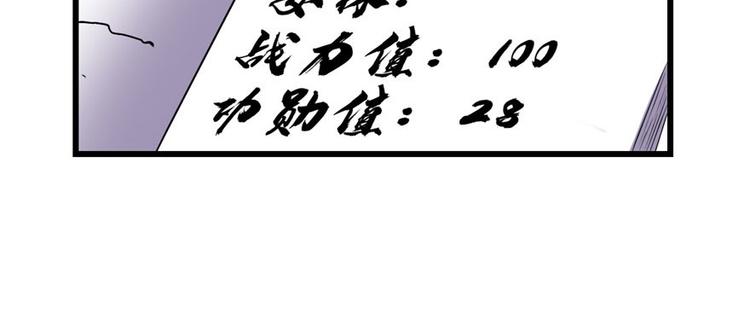 第22话 排队送人头51