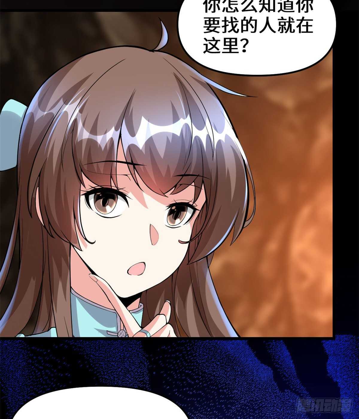 第100话 邪魔之气6