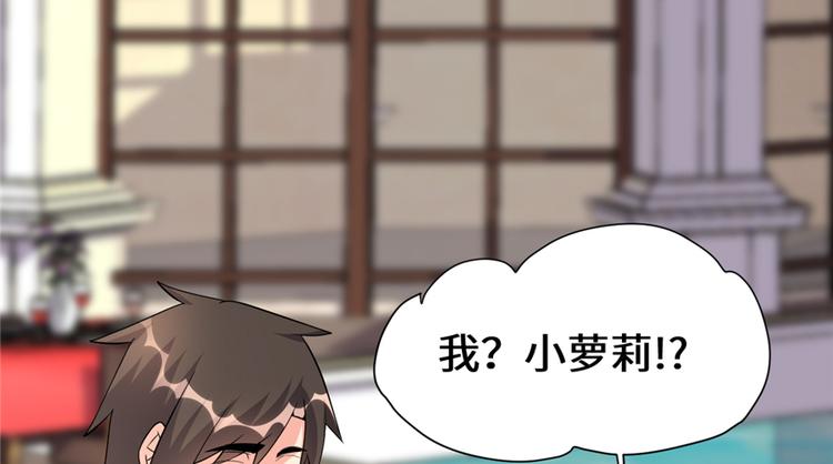 第37话  假酒害人106