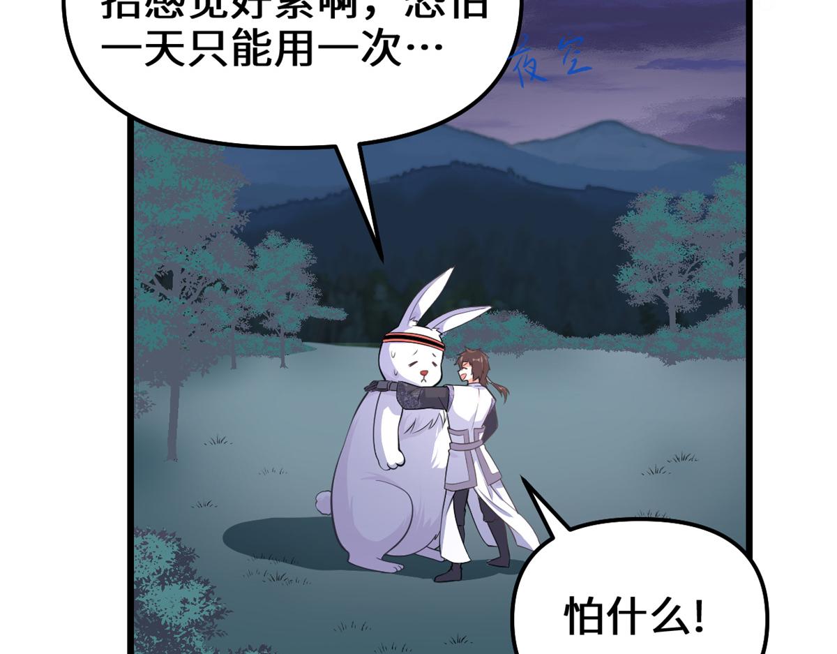 236 热量自燃51
