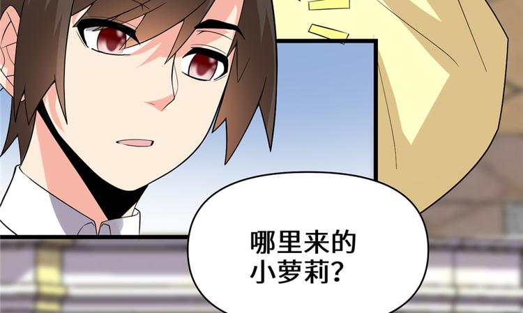 第37话  假酒害人104