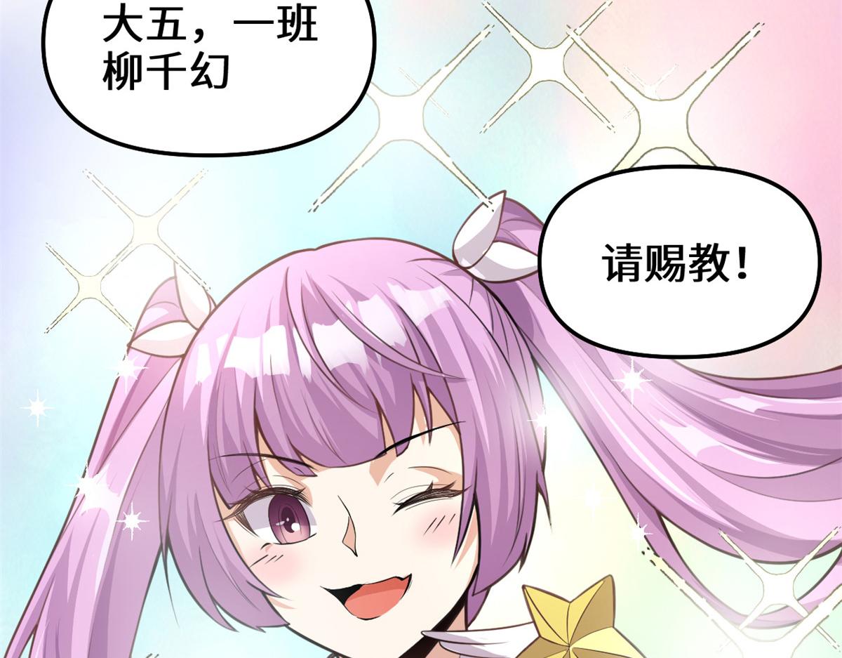 241 截胡？！65