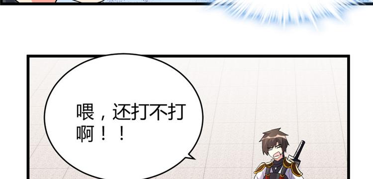 第11话 旷世之战！18
