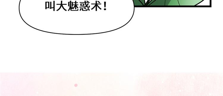 第45话 拷问的N种方式93