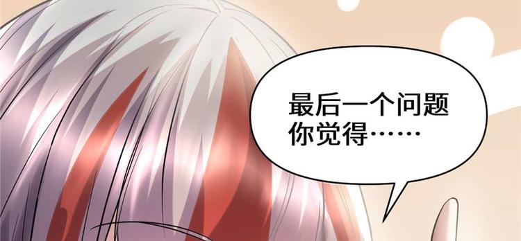 第47话 最后的代购任务125