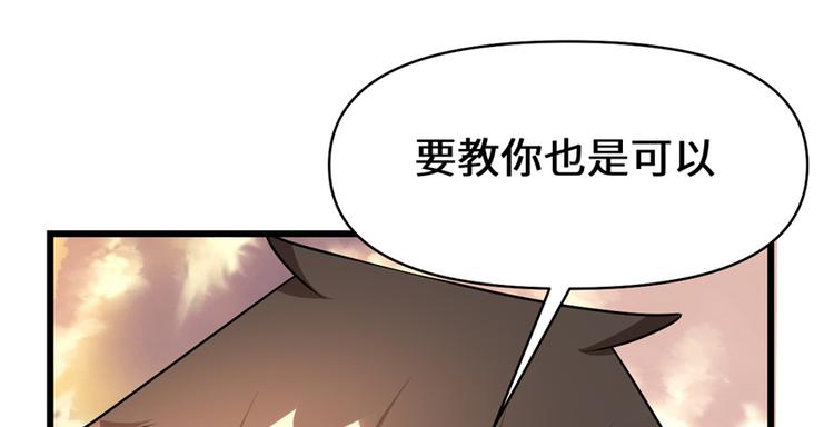 第24话 魔法少女174